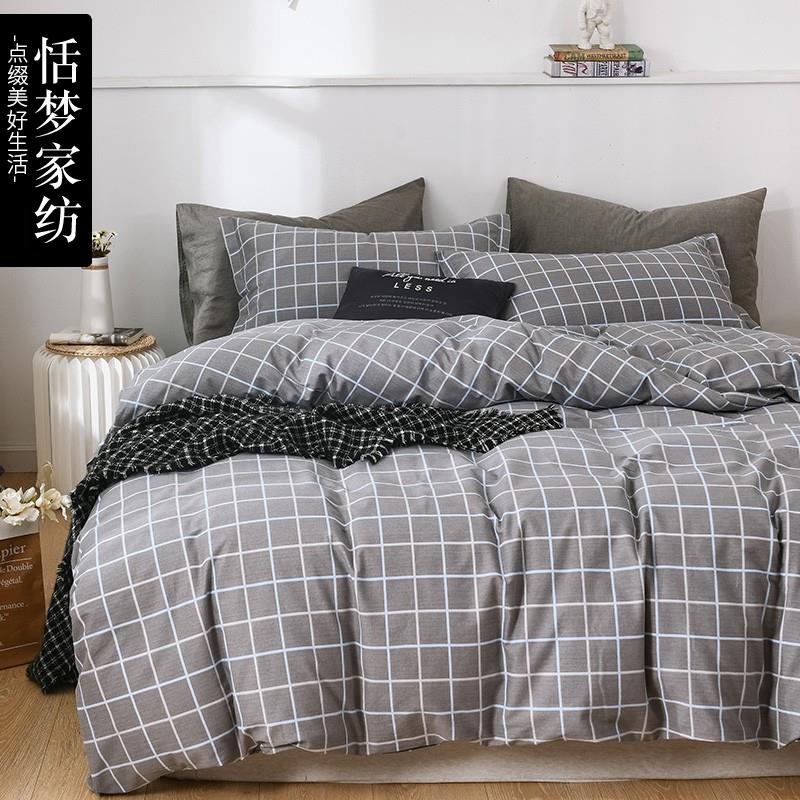 加厚纯棉被套单件150x200宿舍单人200x230双人全棉被罩1.5x1.8x2