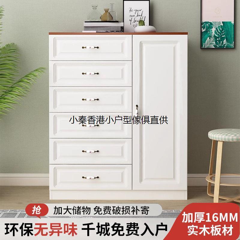 香港包邮实木五斗柜简约现代储物柜卧室抽屉式收纳柜子带门六五斗