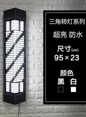 美发转灯超亮理发店招牌挂墙led发廊专用门头标志防水高端大灯箱