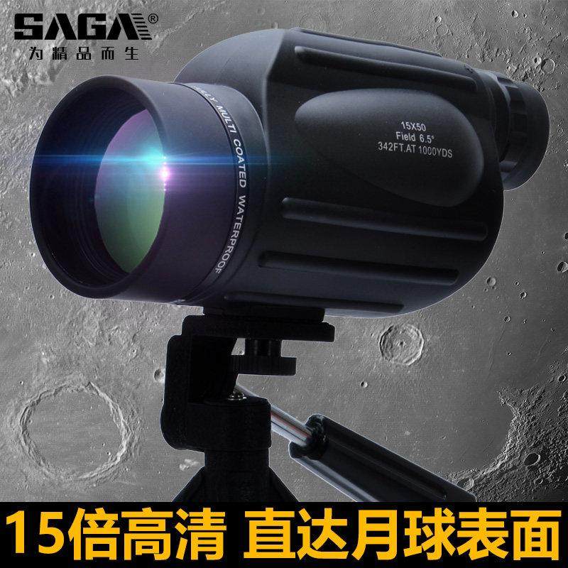 SAGA萨伽单筒高倍高清望远镜手机专业级观鸟10公里夜视户外大口径
