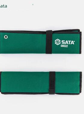 德国原装进口SATA10件套08022全抛光两用扳手套装梅花开口梅