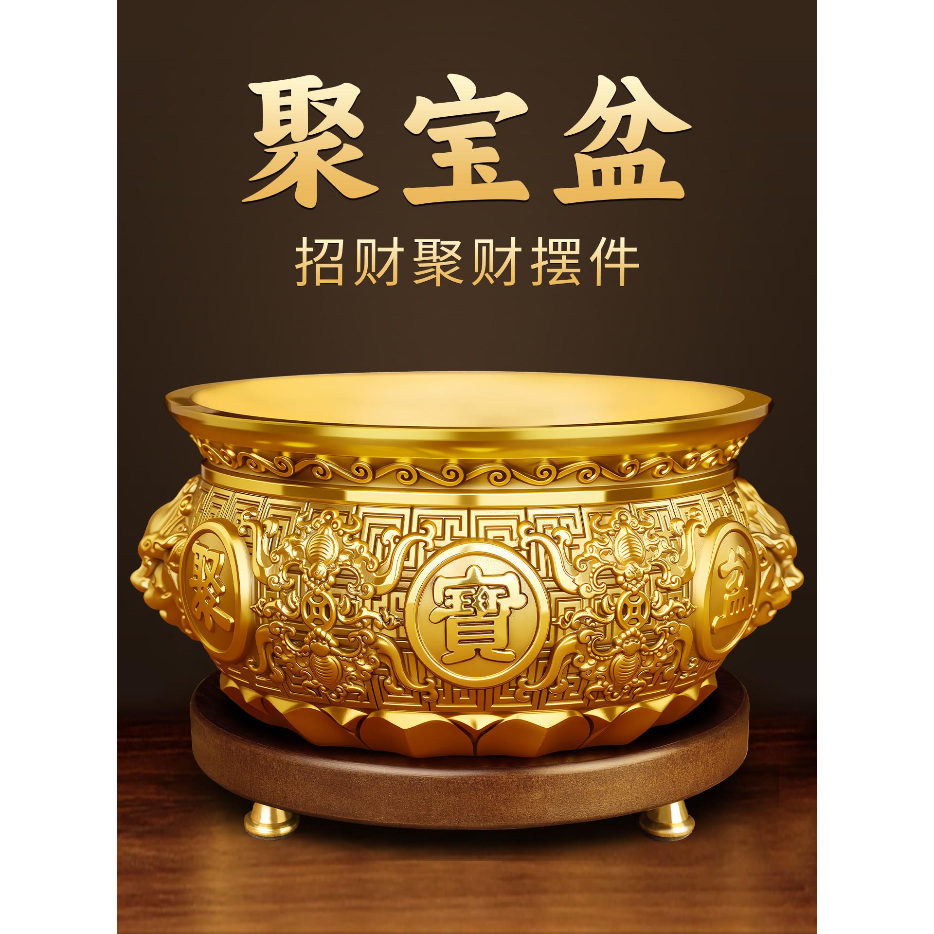 聚宝盆纯铜招财聚财摆件八方来财生财存钱罐元宝家用黄铜米缸铜碗