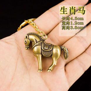 黄铜钥匙扣小铜马挂件吊坠马上赢马上封侯马上有钱生肖马摆件铜器