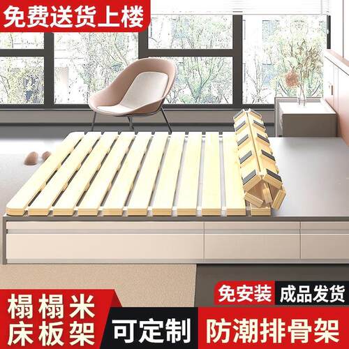 实木床板防潮排骨架榻榻米透气卷折叠板护腰硬床板可卷床垫架子