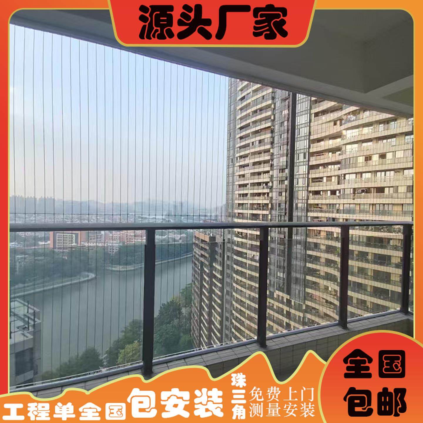 隐形防护网阳台儿童学校走廊家用防盗网窗口防护栏空调口珠海中山