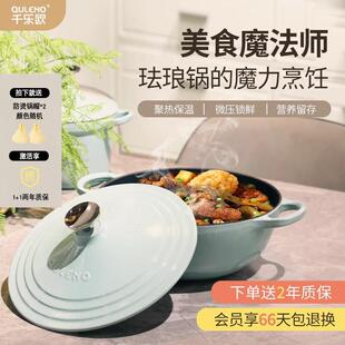 珐瑯锅家用炖锅汤锅铸铁锅妈咪锅26cm深炖平底锅双耳铁锅炒锅火锅