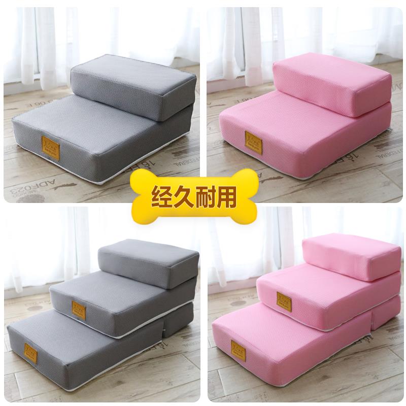 狗狗上爬床楼梯可折叠训练台阶楼梯两层宠物狗狗爬梯泰迪比熊垫子