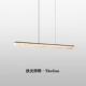 扶光TheSun意式 极简全铜餐厅吊灯冰裂纹树脂长条灯简约现代岛台灯