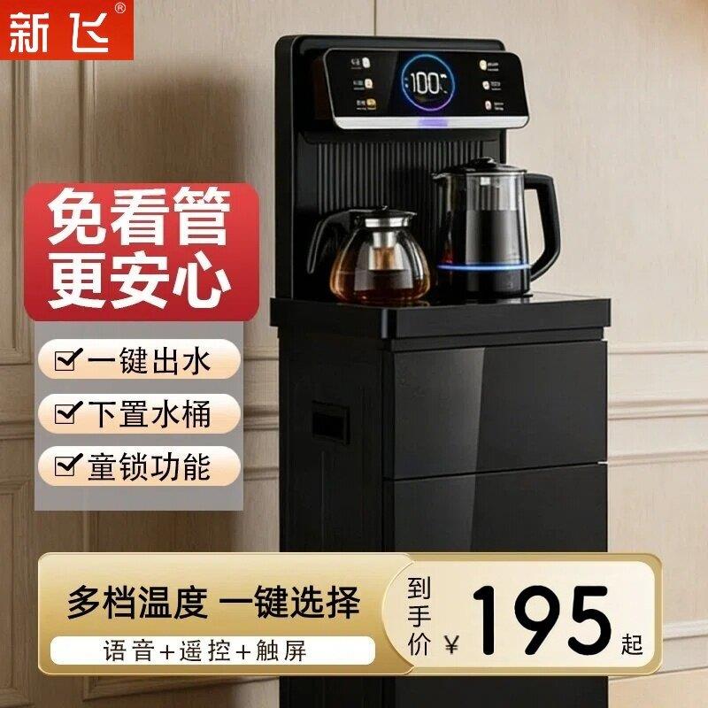 新飞全自动智能茶吧机2026新款家用置物柜一体台式下置水桶饮水机