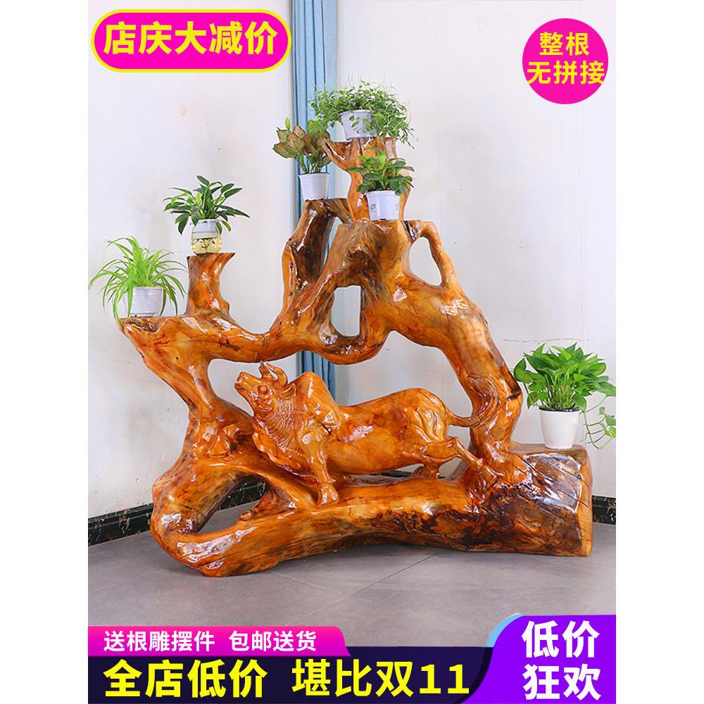 根雕架客厅根雕木雕饰品实木阳台储物架天然整木盆景架