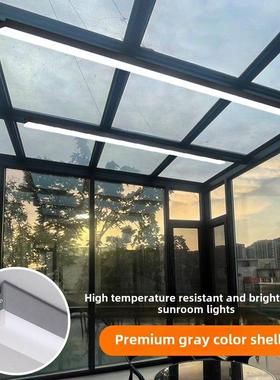 耐高温玻璃日光房特殊光超亮Led灯带遥控房太阳篷亭浅灰色