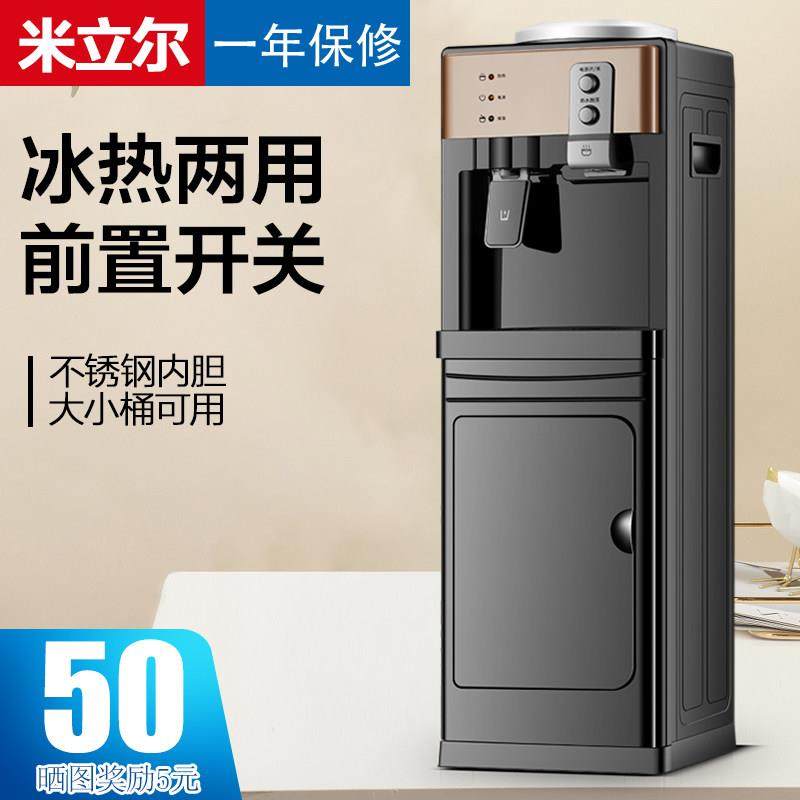 立式饮水机2024新款家用全自动智能上置水桶小型客厅高端器办公室