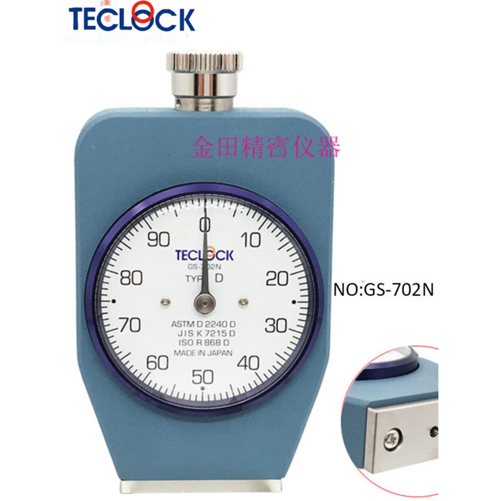 日本泰洛克硬度计Gs-701 709 720 702 706 721 754 719N/G