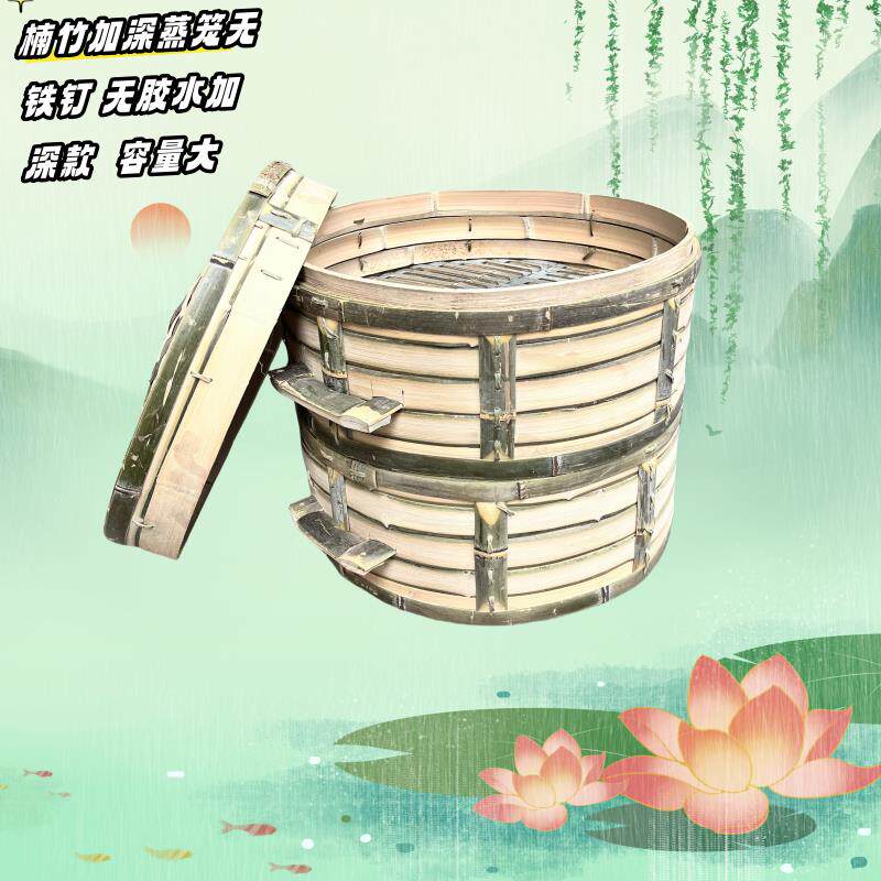 楠竹大蒸笼蒸笼加深楠竹蒸格家用竹子竹制小笼包蒸锅笼屉包子商用