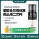 MOKKOM磨客M8混合榨原汁机家用渣汁渣分离大口径全自动果蔬榨汁机