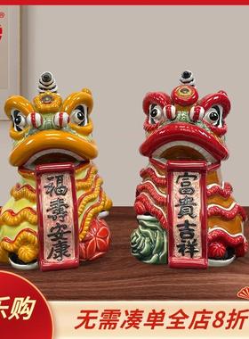 舞狮电视柜中式摆件陶瓷新中式店铺开业石湾醒狮一对装饰工艺礼品