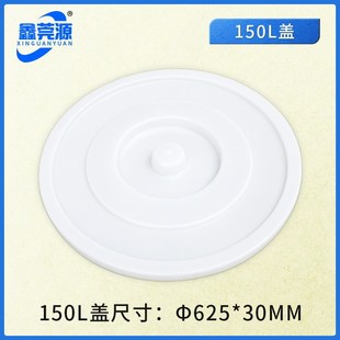 白色水桶白桶 塑料胶桶带盖圆形家用加厚大白桶 塑料圆.桶可配盖