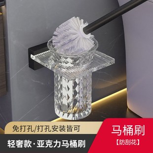 厕所收纳架亚克力浴巾 毛巾架免打孔卫生间n单杆浴室置物架壁挂式