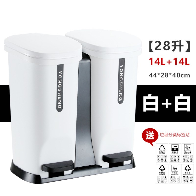 塑料双脚踏式干湿分类垃圾桶家用客厅厨房大号2P0升70升带双盖双