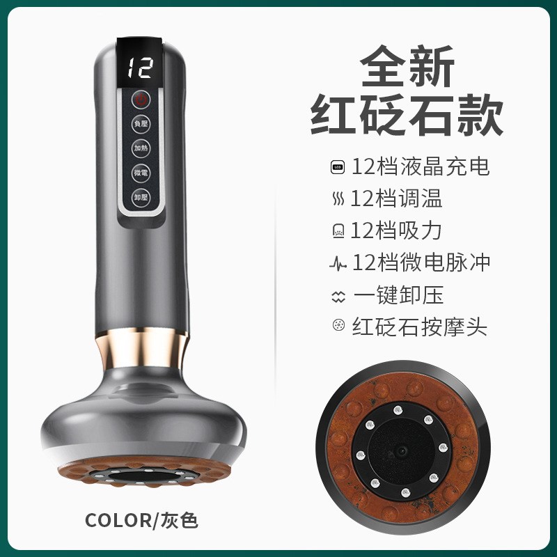 跨境电动刮痧仪疏通经络拔罐器智能呼吸走罐器刮痧V仪经络刷按摩