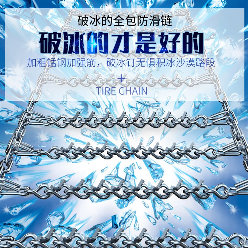 大货车防滑链e650 700 750 82516加粗卡车农用三轮车轮胎雪地铁