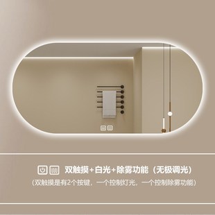 贸易浴室镜e子卫生间led防雾触摸带灯智能镜酒店厕所洗漱台卫浴镜