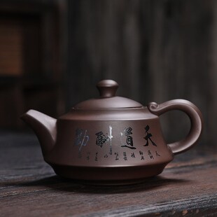 原矿紫砂壶黑泥红泥陶瓷茶壶家用功夫泡茶器黑紫砂W吉祥壶一件代