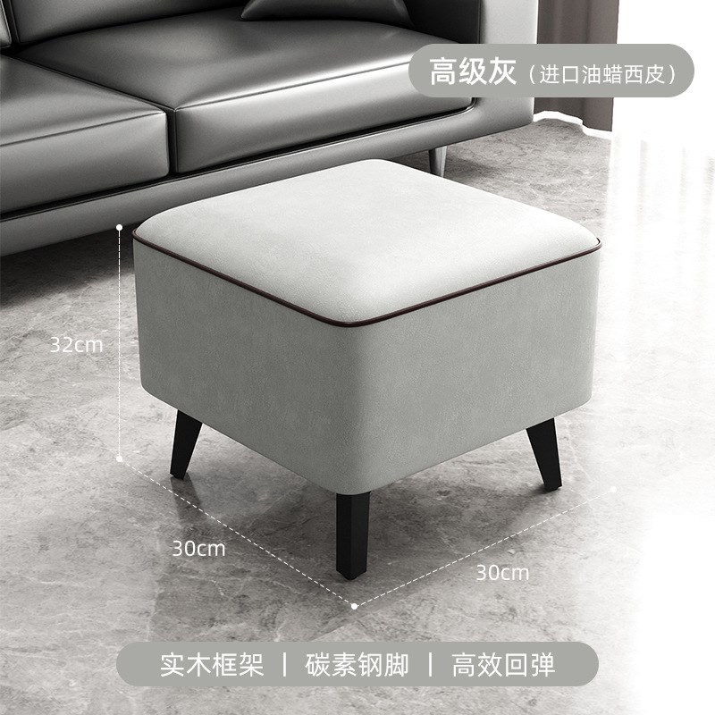 轻奢皮小凳子家用m换鞋凳门口板凳客厅茶几矮凳沙发凳结实小椅子