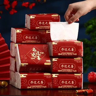 用品乔迁A之喜抽纸面巾纸红色节庆用品酒席 乔迁新居搬家入宅仪式