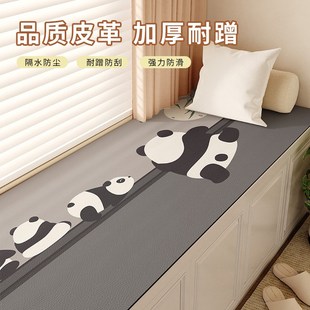 家用阳台皮革防晒垫免洗 可爱卡通飘窗g垫窗台垫儿童房榻榻米坐垫