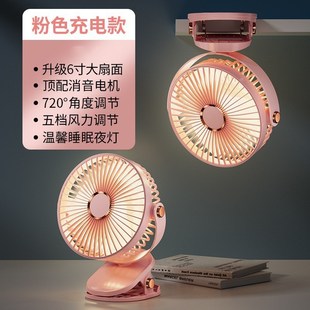 usb充D电便携式 跨境多功能夜灯夹子风扇 学生宿舍静音迷你小风扇