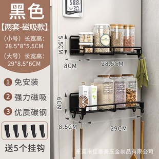 双层免打孔E家用冰箱微波炉侧挂磁吸收纳 厨房冰箱架子置物架日式