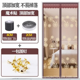 防蝇家用纱T窗免打孔自吸磁 防蚊门帘子磁性魔术贴隔断帘纱门夏季