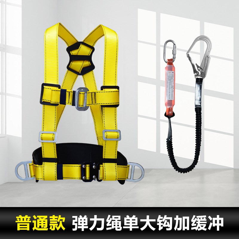半身全身式高h空作业安全带 电工双背安全带 缓冲三点式安全带