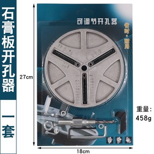 三齿型开孔器电钻木工q木板打孔双金属石膏板多功能钻头筒灯用