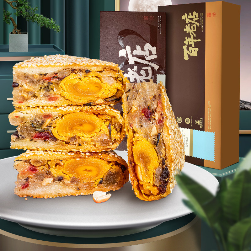 温州苍南特产林淑盛桥墩中秋大月饼传统五仁蛋黄酥皮员工福利团购