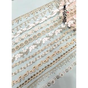 窗帘花边小香风款 饰布艺侧边幔头蕾丝宽边辅料 白色金线绣花水溶装