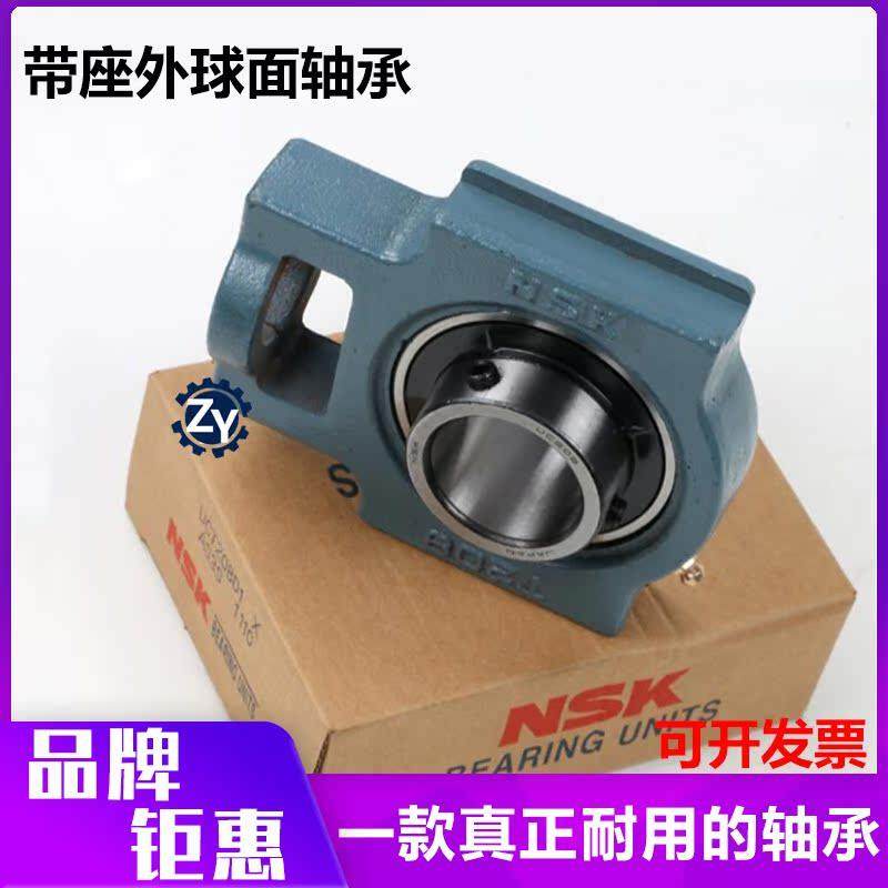 NSK进口外球面T形滑块座轴承UCT209 210 211 212 205 213 214 215