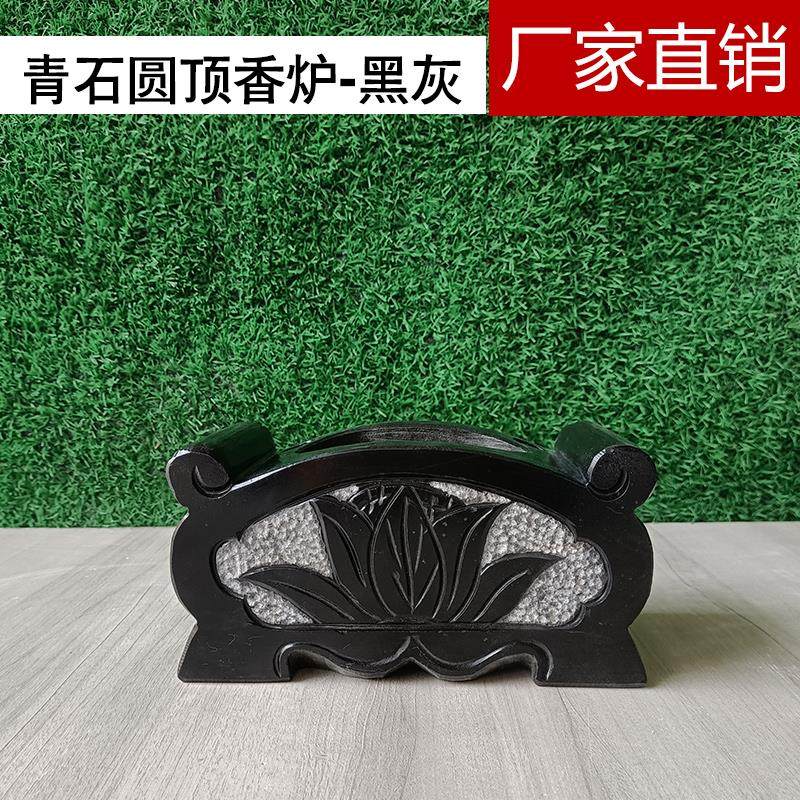 坟前香炉墓前室外家用烧香炉天然汉白玉青石方鼎送金沙有排水孔