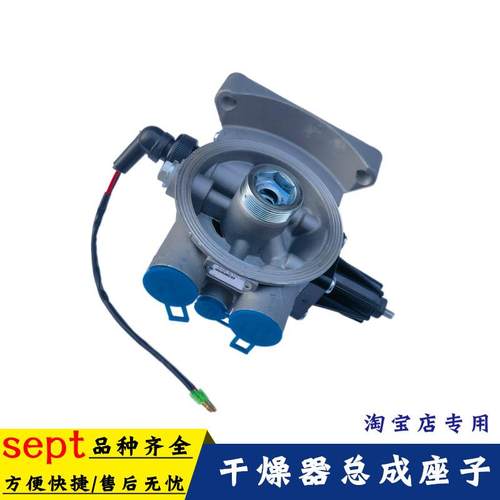 适用于东风天龙天锦大力神货车干燥器总成底座干燥罐干燥器座子