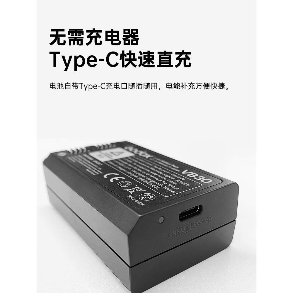godox神牛V1pro V1 V860III V850III 新款VB30相机闪光灯锂电池