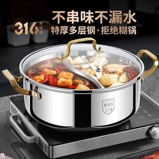 德国BERLIN鸳鸯锅电磁炉专用火锅锅子一体型电火锅加厚316不锈钢