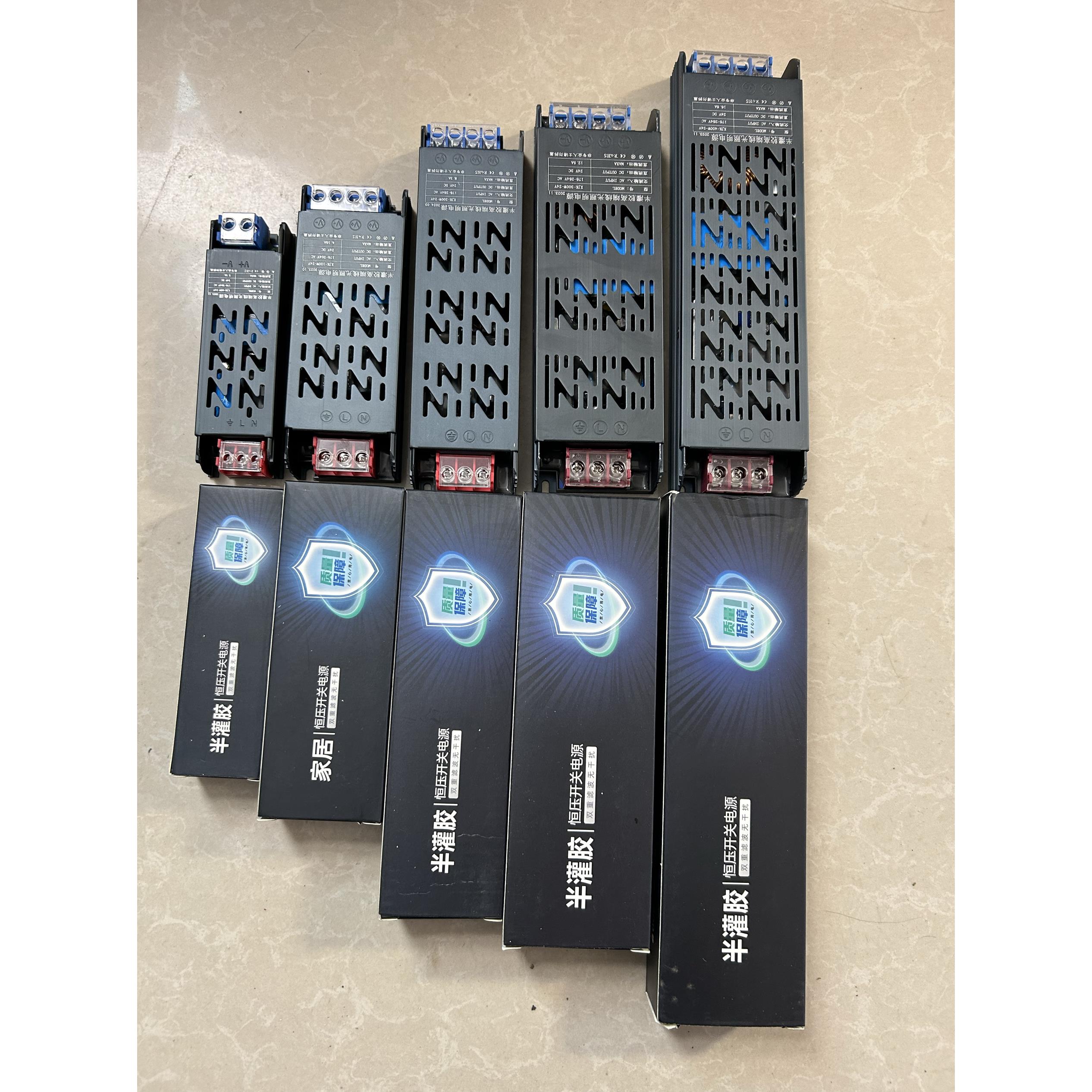 led线条灯静音220v转24v/12v低压变压器灯箱灯带线型灯开关电源