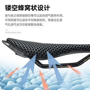 ZEIUS宙斯公路车坐垫3d打印中空透气自行车碳纤维座垫车座垫S40