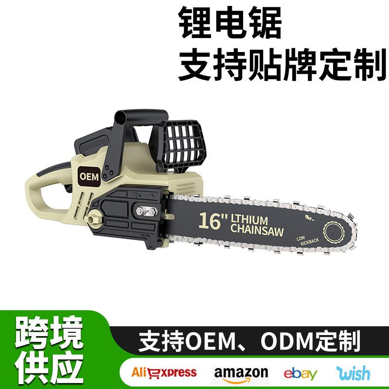 外贸6寸充电式锂电电锯家用小型手持锯柴户外伐木锯大功率木工