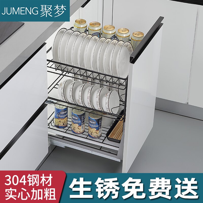 拉篮厨房橱柜碗篮304不锈钢?