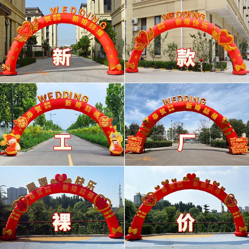 欧式婚庆开业充气拱门8/10米