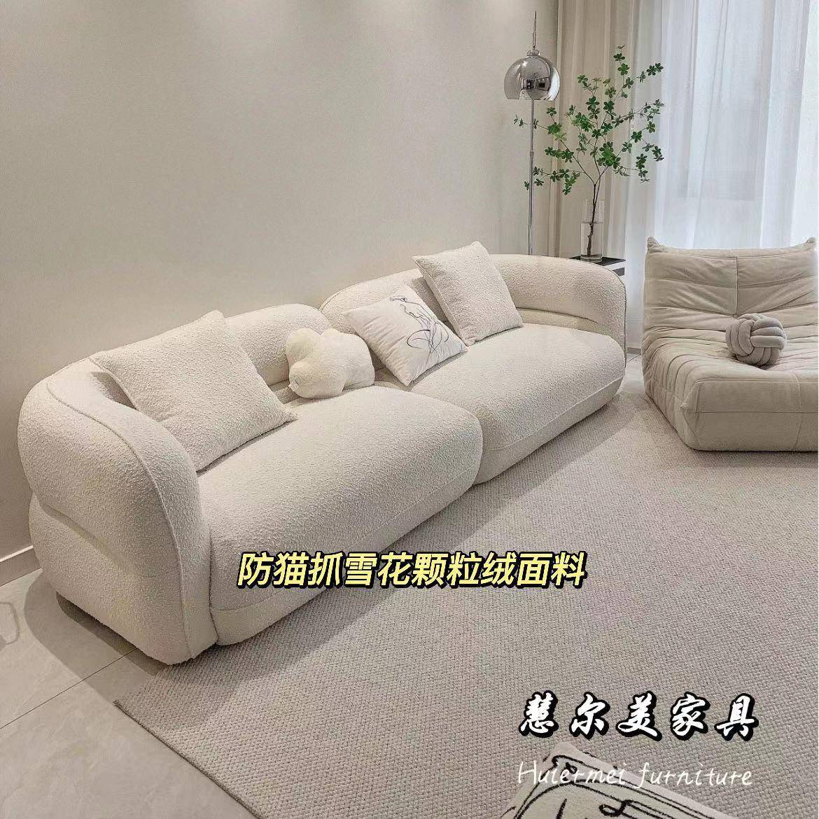 波球沙发泰迪波绒布合艺糖组转角奶油风hrm-12大平层别墅客厅棉花