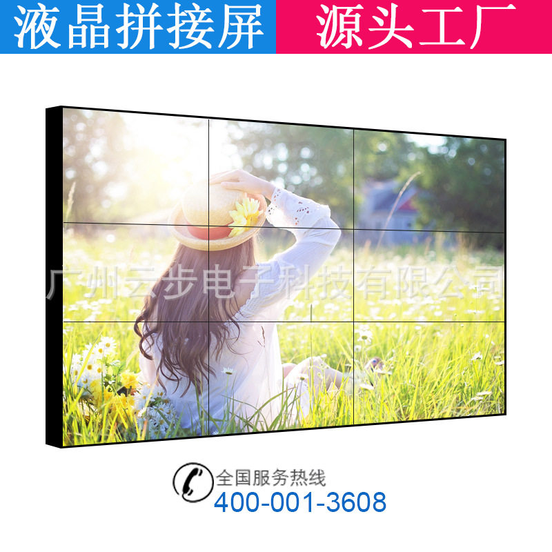 49DID55寸液晶拼接屏电视墙46寸3.5lcd会议室展厅酒吧LED屏幕 8mm