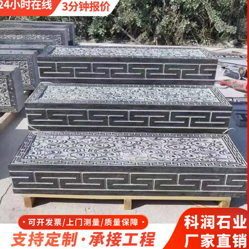 户外庭院防滑青石汀步石